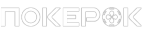 Pokerok